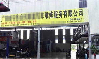 南宁江南区亭江路国际二手车市场修理厂整体转让及二手车业务整合机遇分析