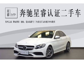 上海普发精品二手车 品质优选，安心购车新体验